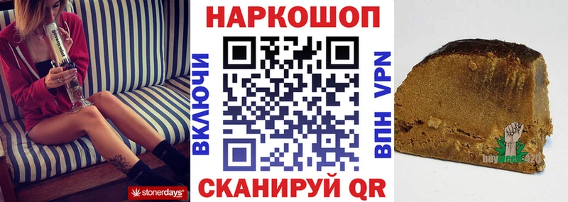 Хочу наркоту Новотитаровская ГАШИШ  А ПВП  МЕФ  COCAIN 