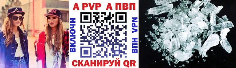 MEGA онион  Новотитаровская  Alpha PVP VHQ 