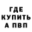 КЕТАМИН VHQ Makag S