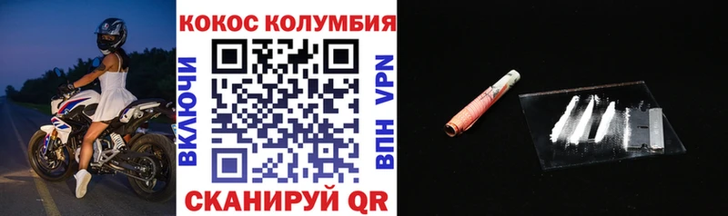 площадка официальный сайт Новотитаровская COCAIN Колумбийский MEGA как зайти