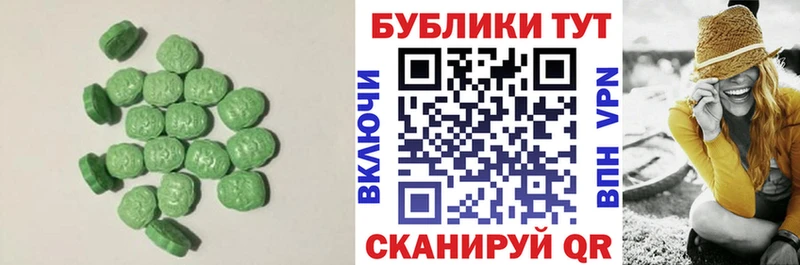 ЭКСТАЗИ 99%  купить   Новотитаровская 