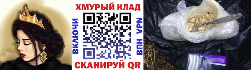 ГЕРОИН хмурый  Новотитаровская 