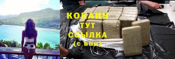 экстази Елизово