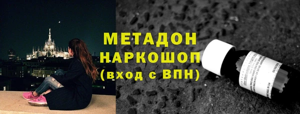 каннабис Абдулино