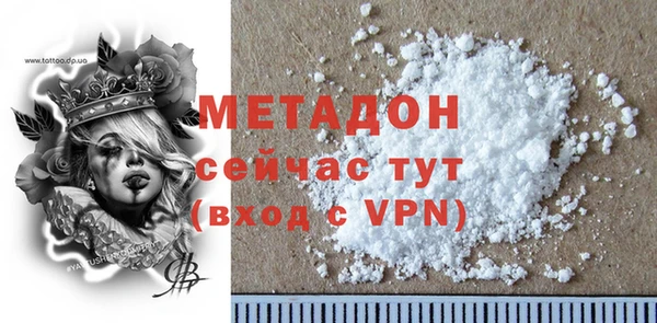 бутик Алексин