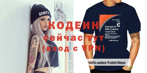 героин Абаза