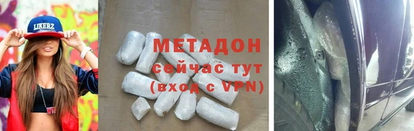 героин Абаза