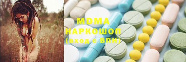 альфа пвп Абинск