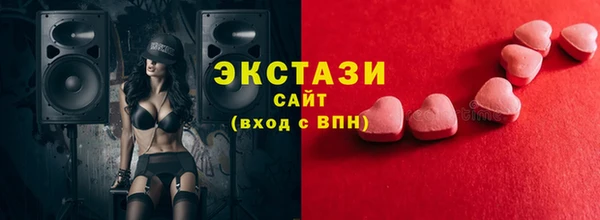 ALPHA PVP Заволжск