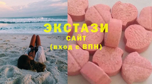 бутик Алексин