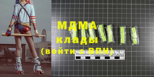 героин Абаза