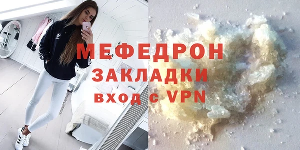 гидра Заволжье