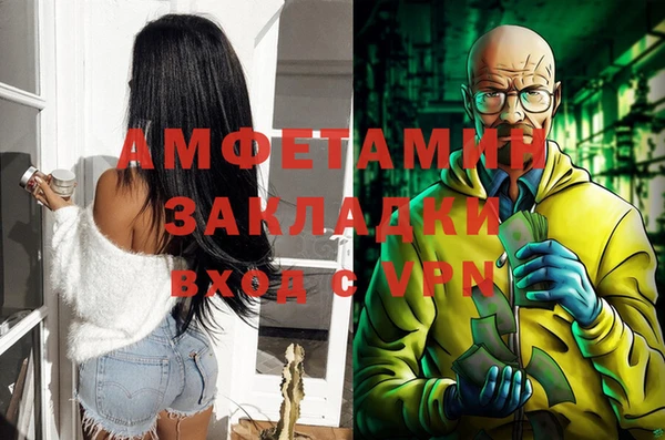 героин Абаза