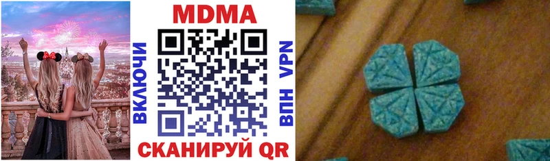 ссылка на мегу вход  Новотитаровская  MDMA VHQ  продажа наркотиков 