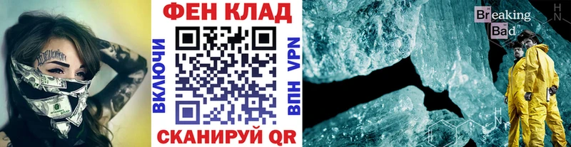что такое   Новотитаровская  Метамфетамин Декстрометамфетамин 99.9% 