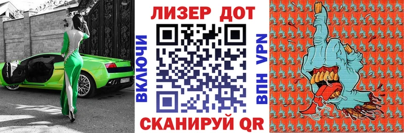 что такое Новотитаровская Наркотические марки 1,5мг