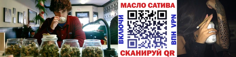 ТГК THC oil закладки MEGA зеркало Новотитаровская