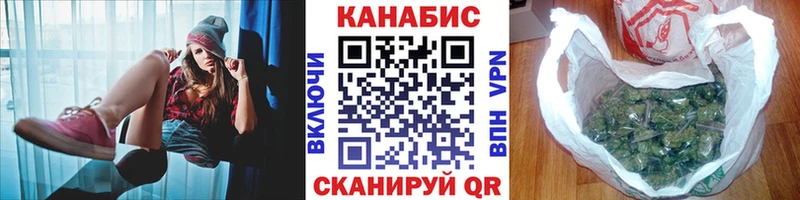 Шишки марихуана Bruce Banner Новотитаровская